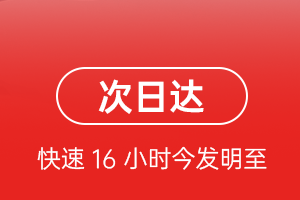 张家界航空运输航空货运 航空货运