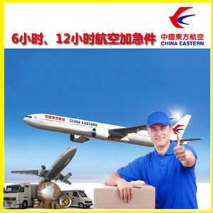 张家界航空运输公司谈空运的四大作用是什么